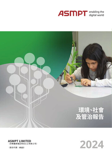 Thumbnail ASMPT
 (ASM Pacific Technology) ESG Report 2024