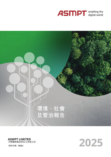 Thumbnail ASMPT
 (ASM Pacific Technology) ESG Report 2025