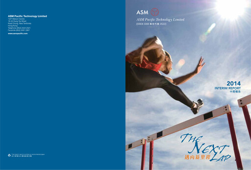 Thumbnail ASMPT
 (ASM Pacific Technology) Half-year Report 2014