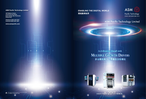 Thumbnail ASMPT
 (ASM Pacific Technology) Half-year Report 2017