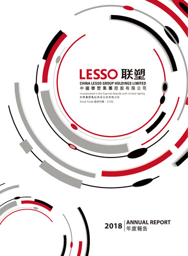 Thumbnail China Lesso Group Annual Report 2018