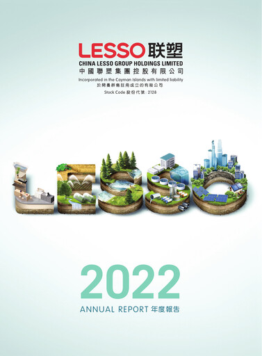 Thumbnail China Lesso Group Annual Report 2022
