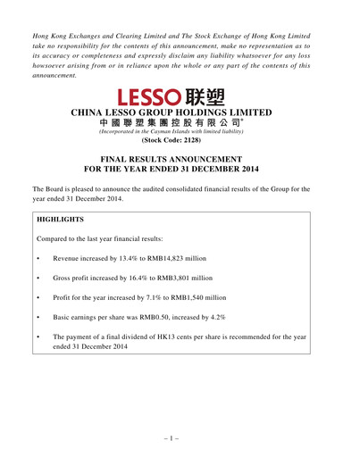 Thumbnail China Lesso Group Financial Report 2014