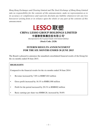 Thumbnail China Lesso Group Half-year Report 2015-h1