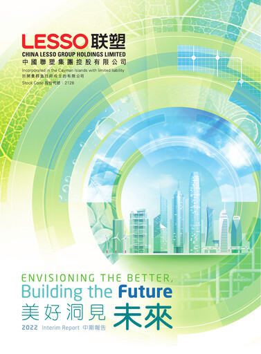 Thumbnail China Lesso Group Half-year Report 2022-h1