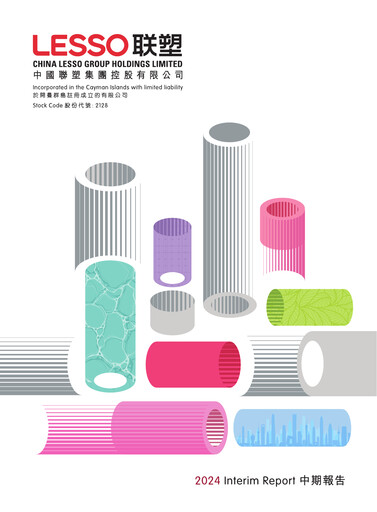 Thumbnail China Lesso Group Half-year Report 2024-h1
