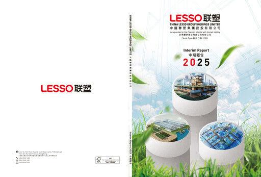 Thumbnail China Lesso Group Half-year Report 2025-h1
