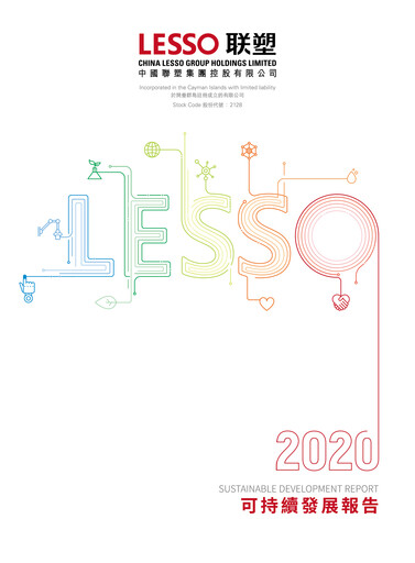 Thumbnail China Lesso Group Sustainability Report 2020