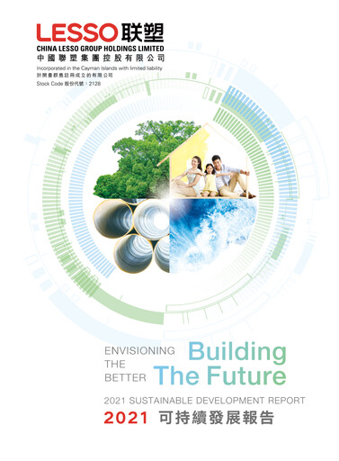 Thumbnail China Lesso Group Sustainability Report 2021