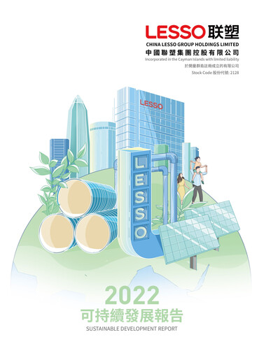 Thumbnail China Lesso Group Sustainability Report 2022