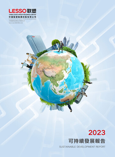 Thumbnail China Lesso Group Sustainability Report 2023