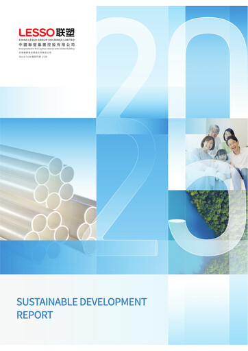Thumbnail China Lesso Group Sustainability Report 2025