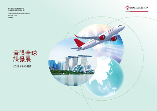 Vorschaubild BOC Aviation
 ESG-Bericht 2025