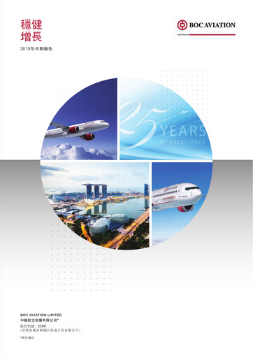 Vorschaubild BOC Aviation
 Halbjahresbericht 2018-h1