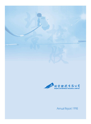 Thumbnail Beijing Enterprises Holdings Annual Report 1998