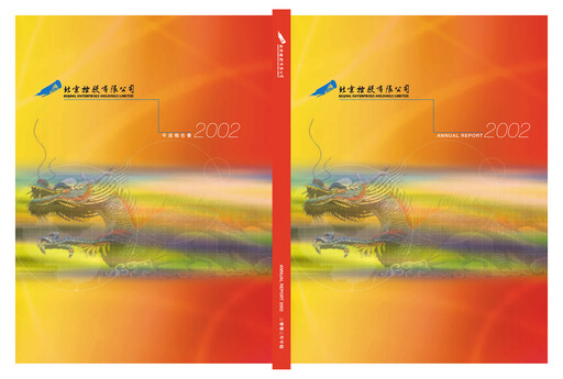 Thumbnail Beijing Enterprises Holdings Annual Report 2002