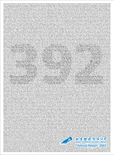 Thumbnail Beijing Enterprises Holdings Annual Report 2003