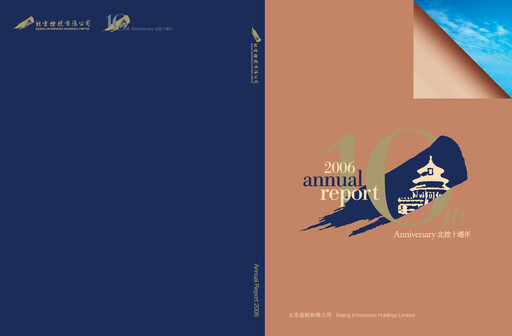 Thumbnail Beijing Enterprises Holdings Annual Report 2006