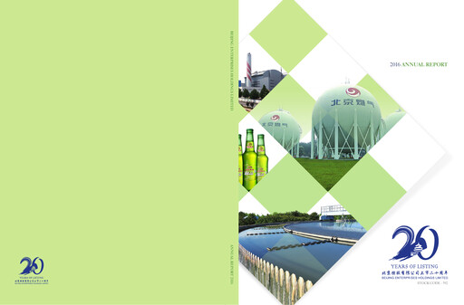 Thumbnail Beijing Enterprises Holdings Annual Report 2016