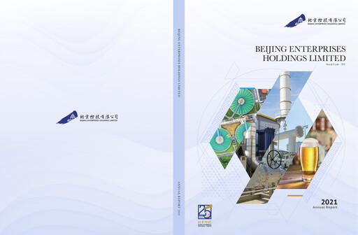 Thumbnail Beijing Enterprises Holdings Annual Report 2021