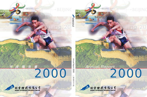Miniature Beijing Enterprises Holdings Rapport annuel 2000