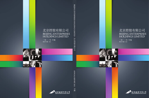 Miniature Beijing Enterprises Holdings Rapport annuel 2011