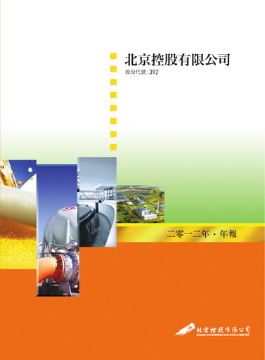 Miniature Beijing Enterprises Holdings Rapport annuel 2012