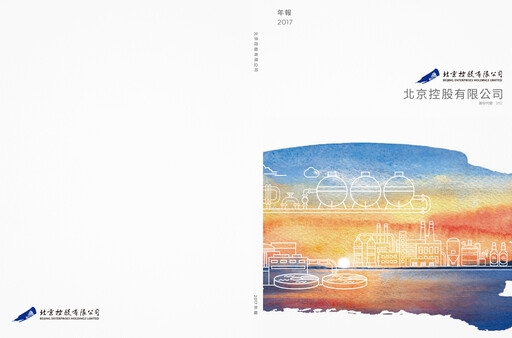 Miniature Beijing Enterprises Holdings Rapport annuel 2017