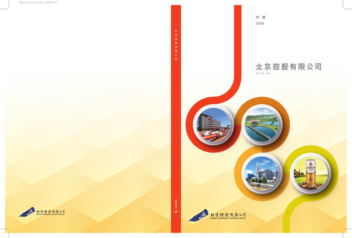 Miniature Beijing Enterprises Holdings Rapport annuel 2018