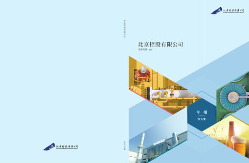 Miniature Beijing Enterprises Holdings Rapport annuel 2020