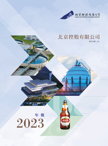 Miniature Beijing Enterprises Holdings Rapport annuel 2023