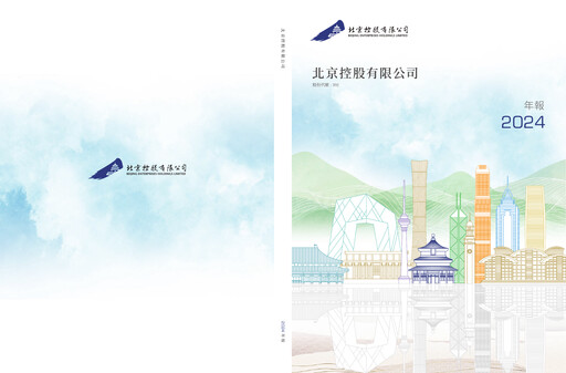 Miniature Beijing Enterprises Holdings Rapport annuel 2024