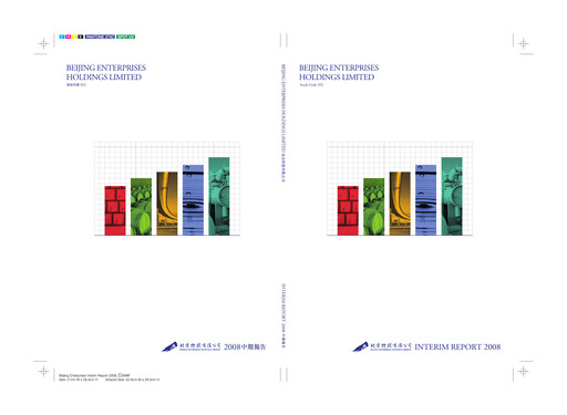 Thumbnail Beijing Enterprises Holdings Half-year Report 2008-h1