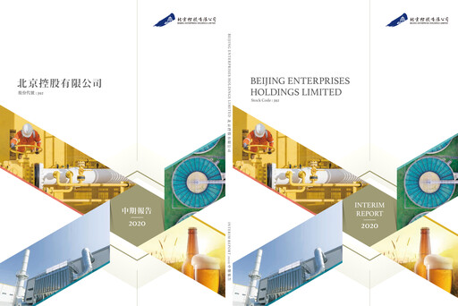 Thumbnail Beijing Enterprises Holdings Half-year Report 2020-h1