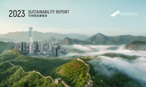Miniature Beijing Enterprises Holdings Rapport de durabilité 2023