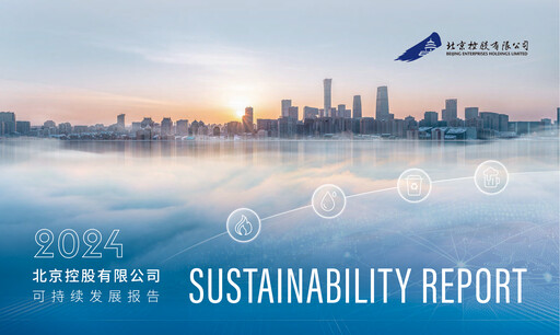 Miniature Beijing Enterprises Holdings Rapport de durabilité 2024