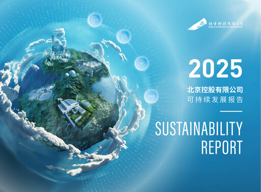 Miniature Beijing Enterprises Holdings Rapport de durabilité 2025