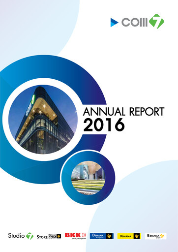 Thumbnail Com7 Public Company Annual Report 2016