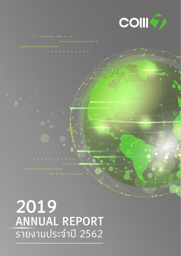 Thumbnail Com7 Public Company Annual Report 2019