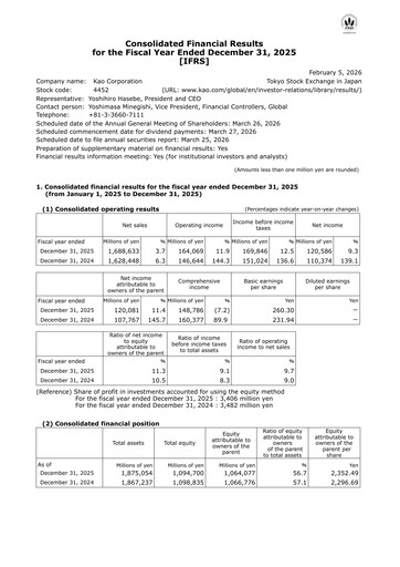 Thumbnail Kaō Financial Report 2025