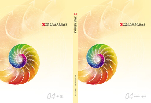 Thumbnail China Overseas Land & Investment



 Annual Report 2004