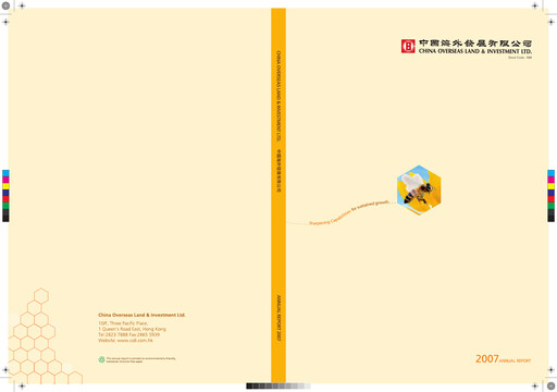 Thumbnail China Overseas Land & Investment



 Annual Report 2007