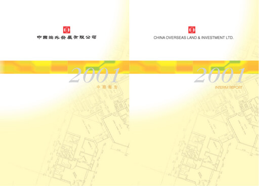 Thumbnail China Overseas Land & Investment



 Half-year Report 2001-h1