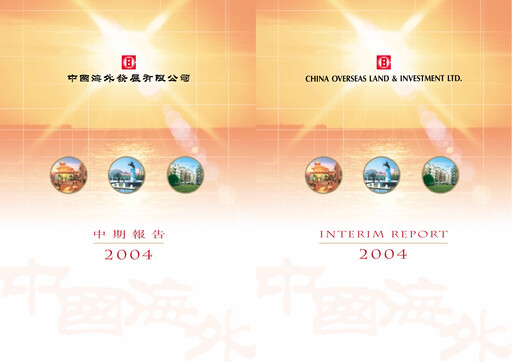 Thumbnail China Overseas Land & Investment



 Half-year Report 2004-h1