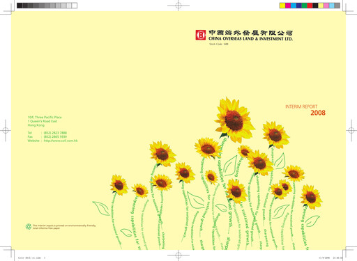 Thumbnail China Overseas Land & Investment



 Half-year Report 2008-h1