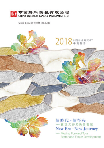 Thumbnail China Overseas Land & Investment



 Half-year Report 2018-h1