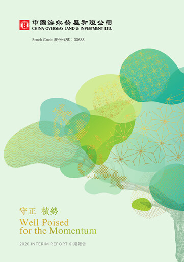 Thumbnail China Overseas Land & Investment



 Half-year Report 2020-h1