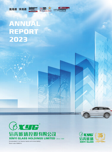 Thumbnail Xinyi Glass Holdings Annual Report 2023