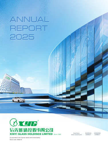 Thumbnail Xinyi Glass Holdings Annual Report 2025