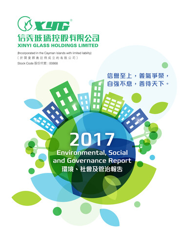 Thumbnail Xinyi Glass Holdings ESG Report 2017